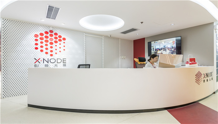 XNode（上海华侨大厦）